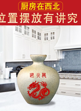 速发避火龙瓶子厨房西北角壁火龙辟黄碎石碧陶瓷土陶瓶土陶罐葫芦