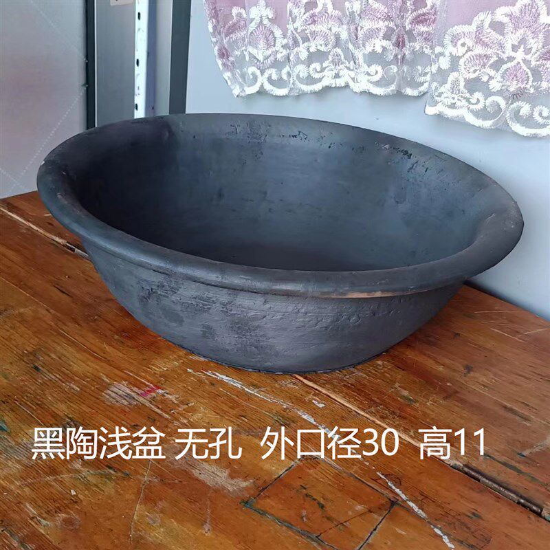 速发手工泥瓦盆黑陶品盆绿植盆景盆中式土窑式老花盆风俗用浅老人