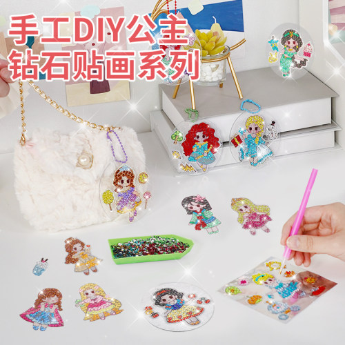 速发儿童手工意主贴纸画创意水晶公钻贴随彩贴咕卡盘吊坠装饰
