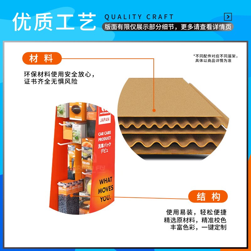 速发商超手机配件多层纸展示架C数码产品纸陈列展架挂钩货架