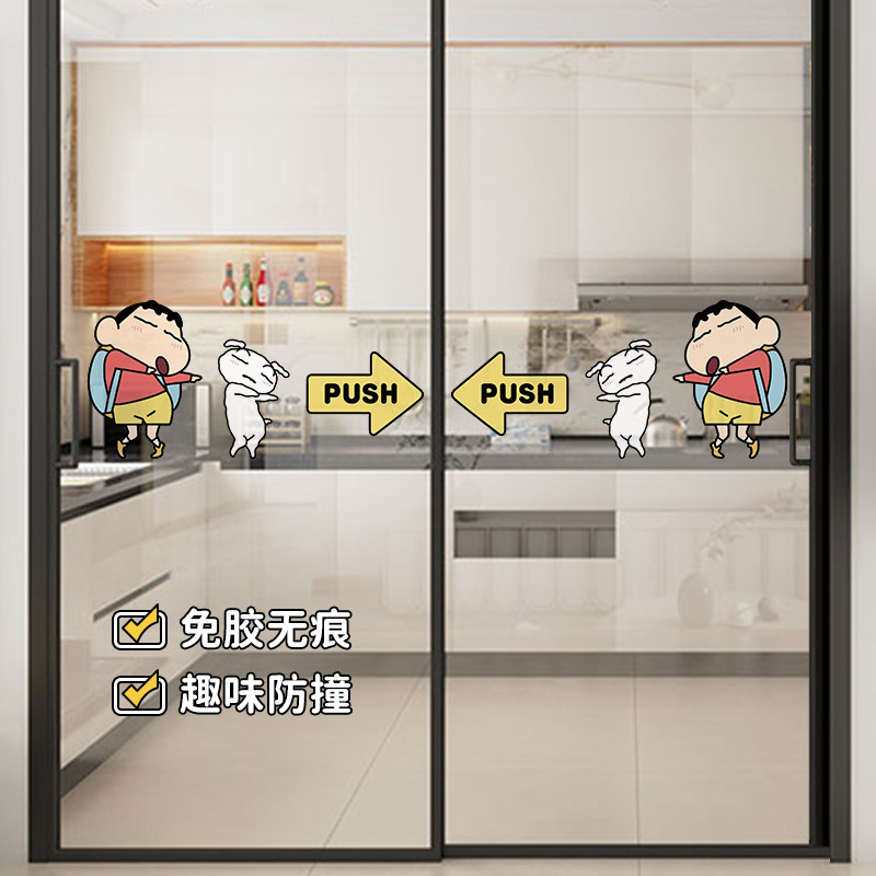 速发浴室厨房玻璃可拉门贴纸卫爱浴室推生间防水静电贴膜