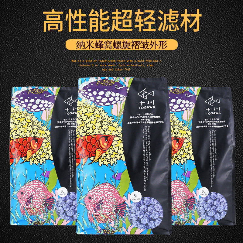 速发桶术代世次高端上滤底滤技过滤槽滤材培养硝化MP滤材