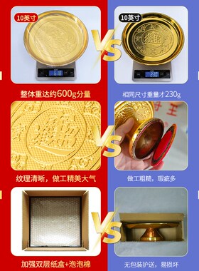 速发纯黄铜合金供果盘供佛水果碟子佛前贡盘关公供奉碟高脚