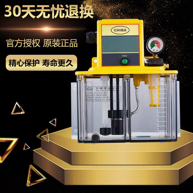现货TM-302FW-T4mP/T3P/T2P/T6A/T20A永钿电动润滑泵注油机