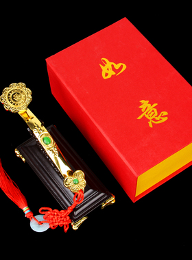 速发合金如意摆件招如意福字如意龙凤仿铜如意家居饰品摆件