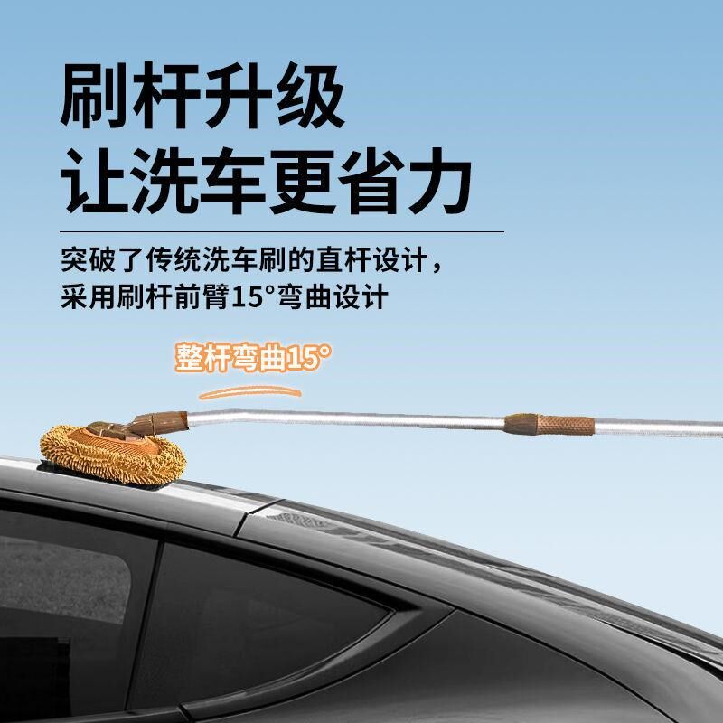 速发车载弯杆洗车拖把不伤车软毛刷子掸子可伸缩弯杆汽车擦车拖把