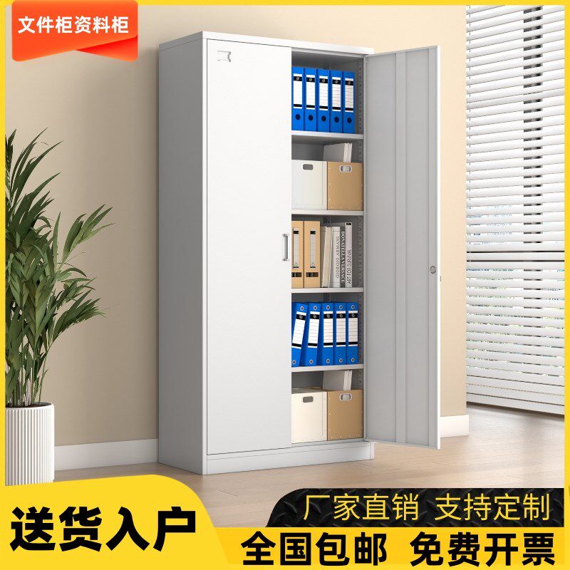 速发对开门铁皮文件室带锁多层档案柜柜务凭证财办公柜资料柜储物