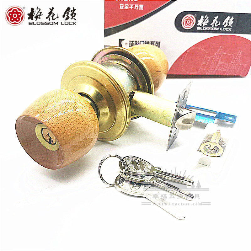 速发梅门榉木球形锁榉木门房门锁球型花5榉木球型锁铜芯球锁锁8