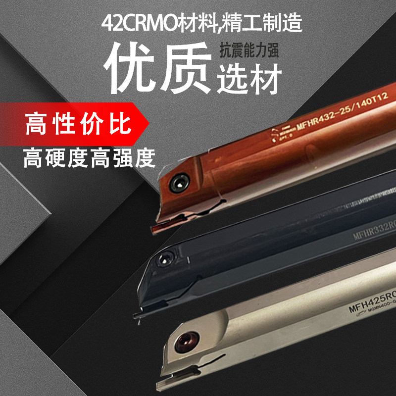 速发数控内孔端面槽刀杆断面切槽弹簧钢车刀0F216 220 2M 420 25