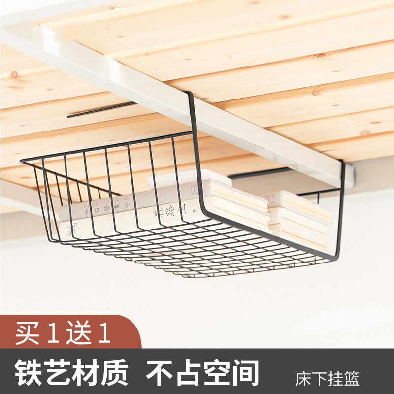 速发宿舍收上神器寝室床纳挂篮置物架寝室收桌收纳篮衣柜门隔板书