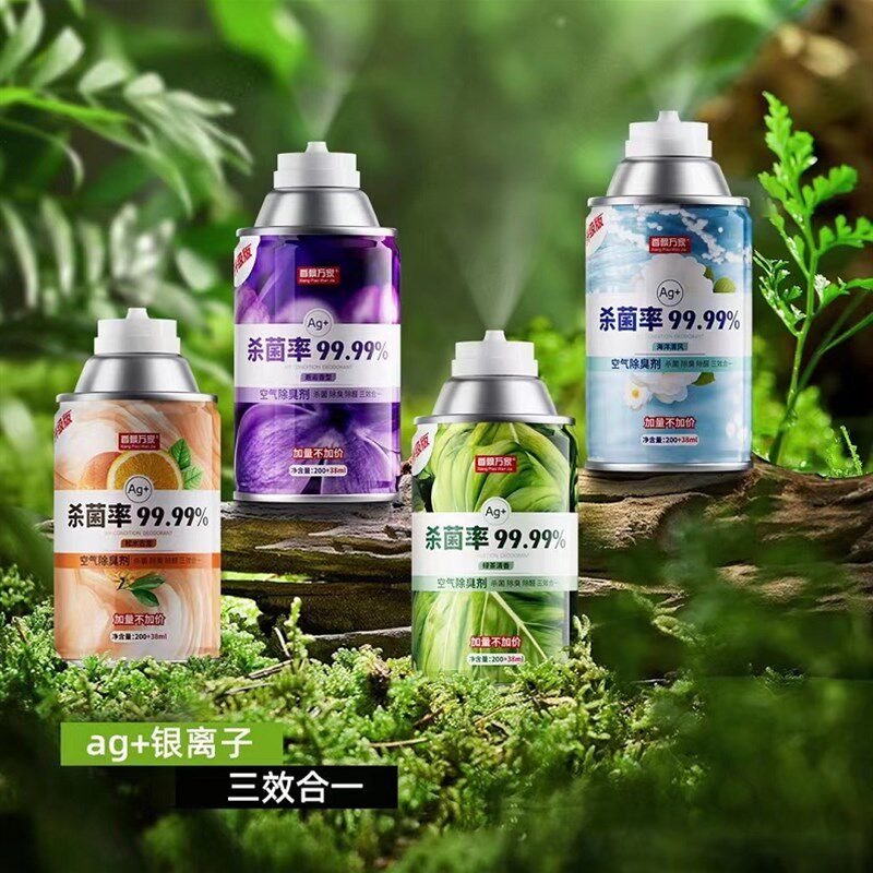 速发香飘家车内除异味空气清新载化剂净车喷雾除臭除烟清香