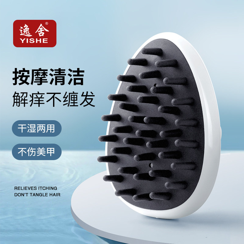 速发洗头发器硅洁洗头刷按摩梳头皮专业清胶头神男抓头器梳子大人