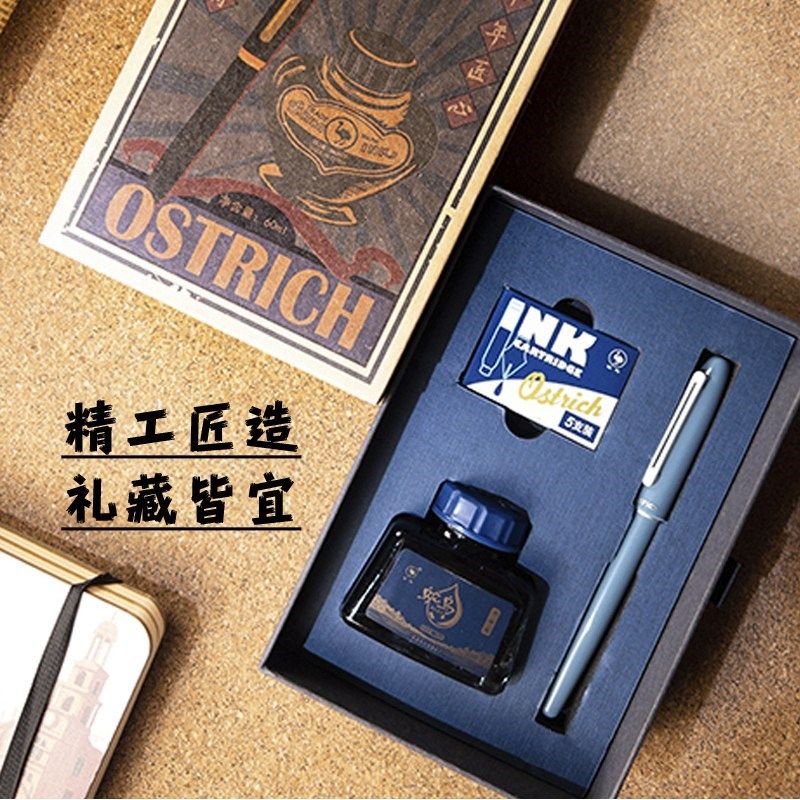 速发Ostrh/民国风墨水礼盒墨水钢笔用黑色蓝黑蘸水笔学生书写