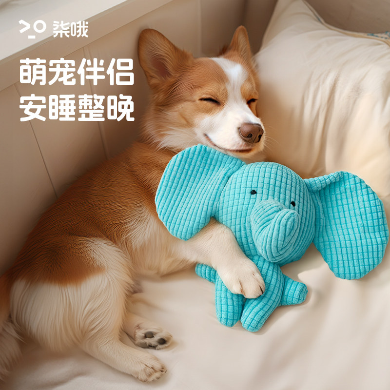 速发玩自耐咬磨牙幼犬毛绒闷声具嗨解发神器中小型犬用品