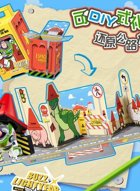 速发巴斯光年路障灯摆件家居饰品桌面高级开学礼物送男友