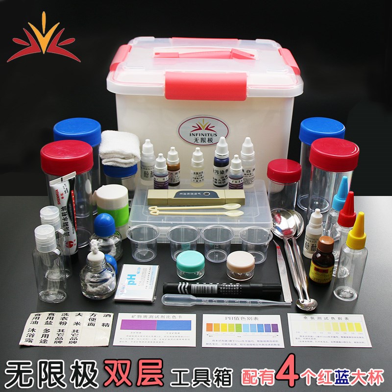 速发无限套产塑示范工具箱水质检测盒大号双层箱品料实验极装手提