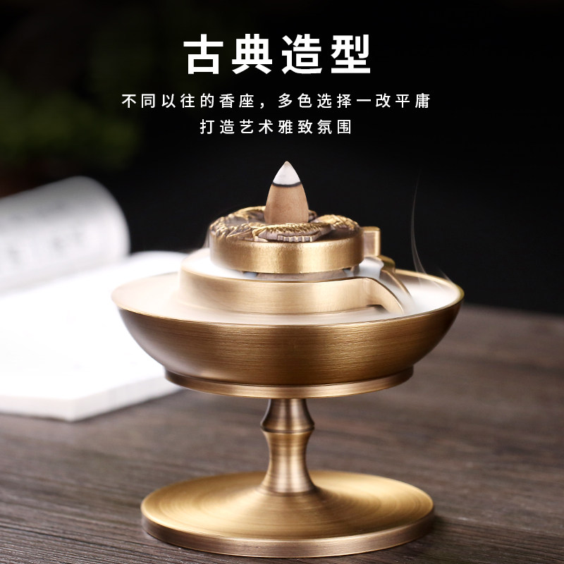 速发黄装石磨倒流香炉创用室内净化空气檀盘香观赏铜饰茶道家意摆