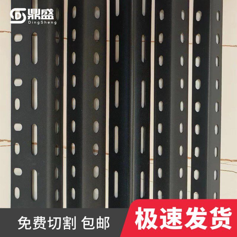 速发货架自由组合能孔钢角铁架山东组装材料带角三角铁置物条子