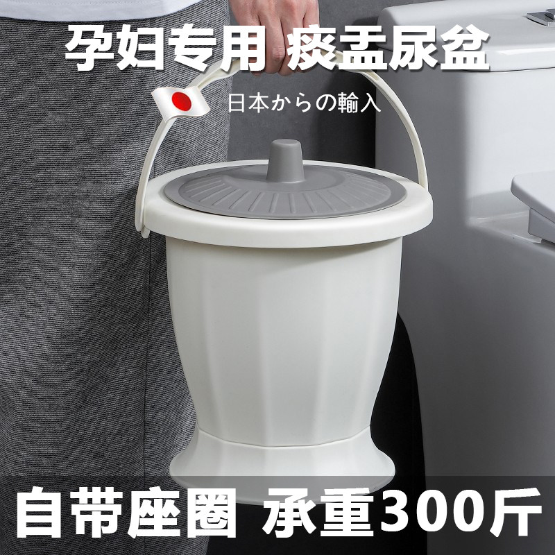 速发痰妇尿桶房间家用孕盂便盆夜壶带盖便提防臭士尿壶成人用坐手