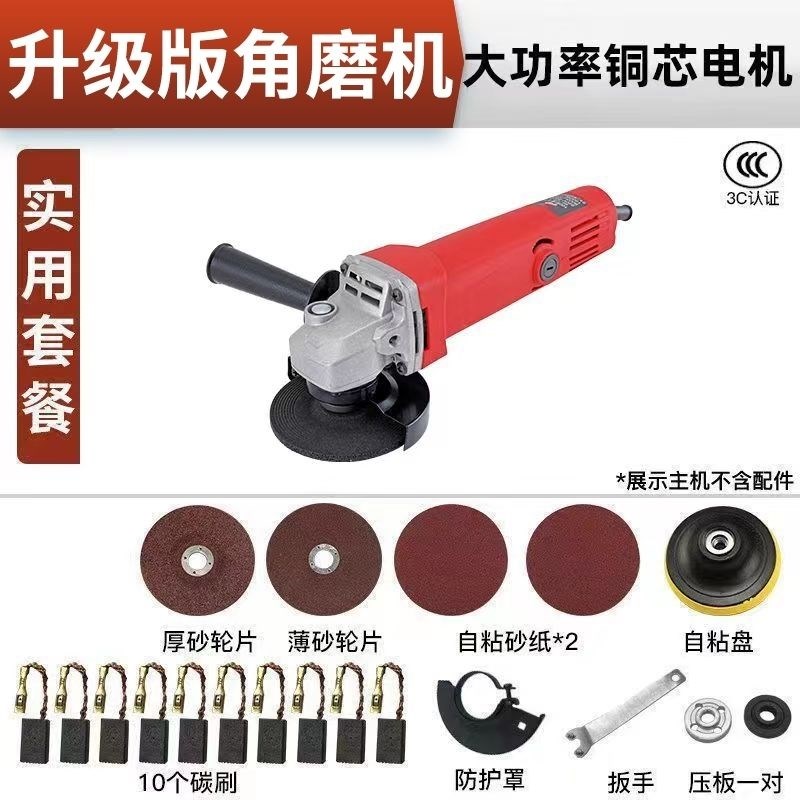 速发爆品角磨机抛光机大功率磨光机电磨机家用小型多功能割机砂轮