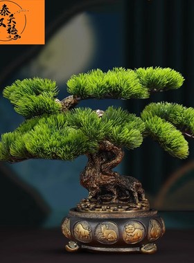 速发中式家居迎客松摇钱树摆件客厅装饰店铺前台摆设