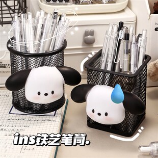 速发小可学生铁艺笔筒号意时尚狗爱简约儿童孩学习小创的桌面收纳