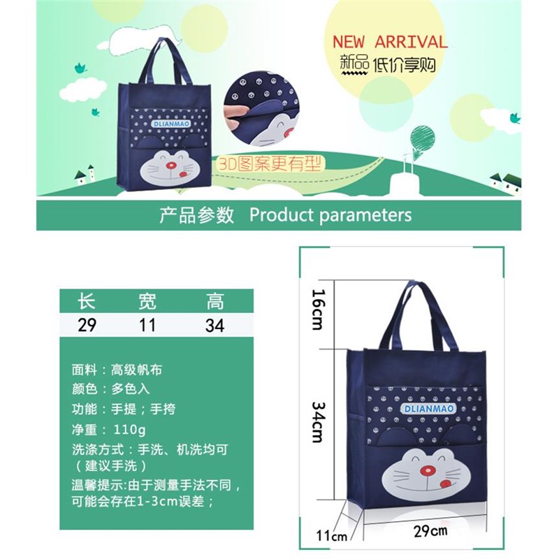 速发新款韩版书袋A4美术包中小学生防水帆布手提文件袋补课补习袋