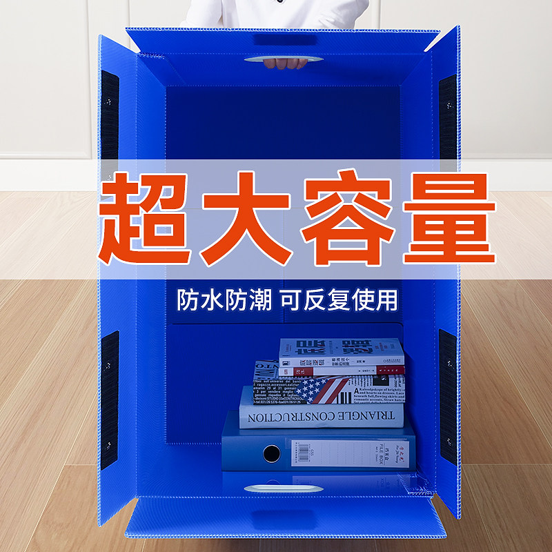 速发大容量收纳箱理用转纳衣服整家箱玩具塑料后备箱储物周收箱子