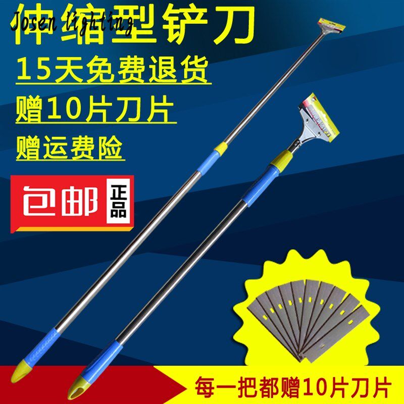 速发铲装长污五金工具多功能清洁子修去把地板刮铲卫生刮刀玻璃地