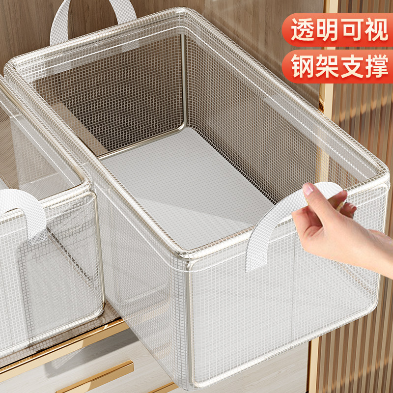 速发衣服收纳箱家用衣柜分神整理盒放衣物裤储透明折叠子物筐箱子