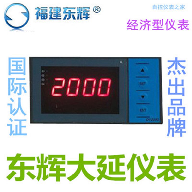 速发DY22Z6P DY24Z6P DY28Z6P4M DY22Z0P DY24Z0P DY26Z0P DY28Z0