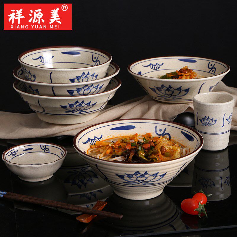 速发20碗5密胺仿瓷面碗商用塑料麻辣烫碗汤2米线面条大粉面馆专用