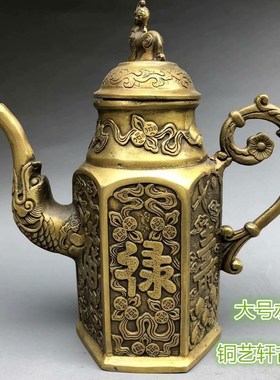 速发古玩仿古居家工艺精致精品铜器复古摆件福禄寿铜酒壶 精美茶