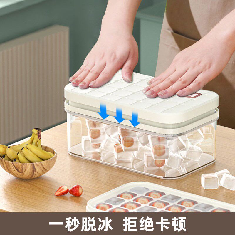 速发冰块模具大容量家用级硅块按压冰格胶冰冻储存盒冰箱制冰模具