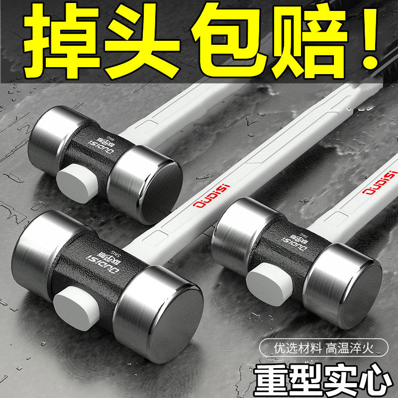 速发大锤子一心八角锤手锤工地石工锤实体锤榔头砸墙工具大号锤头