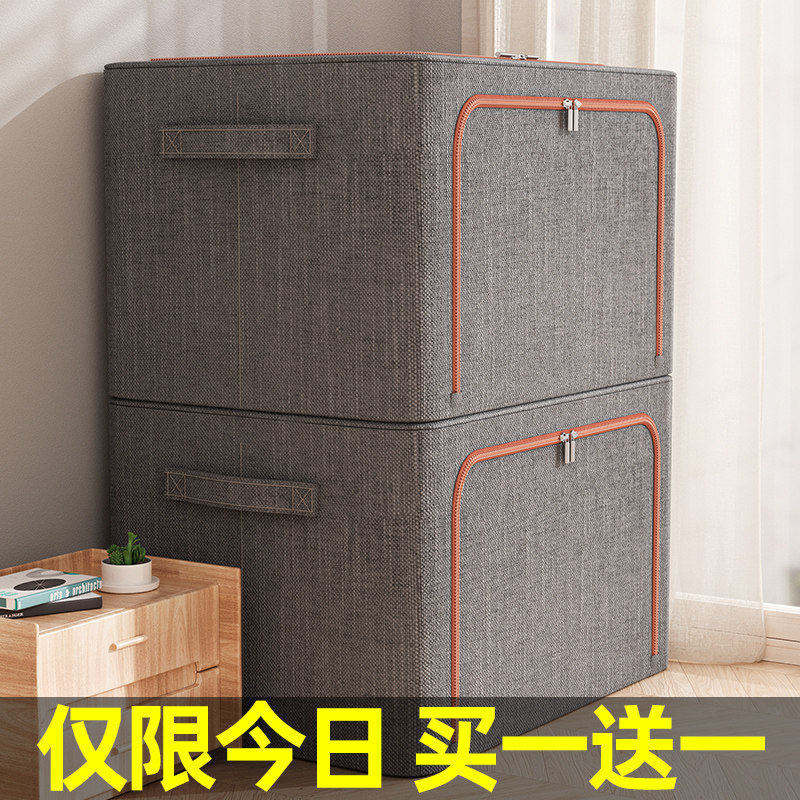 速发被服子收纳袋子拉链式防潮防霉装衣理整子衣物棉被搬家打包袋