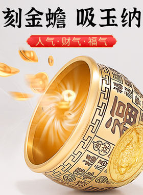 速发黄铜米缸百福招财聚财缸聚宝盆大号铜盆全铜百富福缸全小摆件