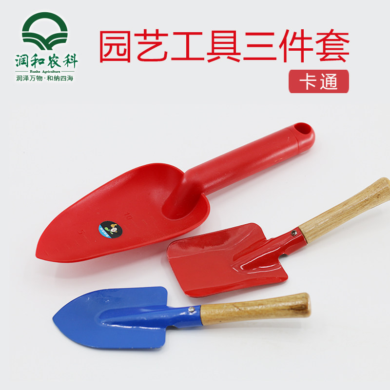 速发园艺种植工具三植套台蔬菜花卉种植多种肉件铲锄钯套装