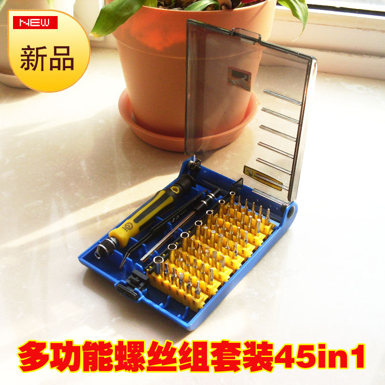 速发螺组刀丝合数码维修手机工具套装多功能组合拆机螺丝批起子