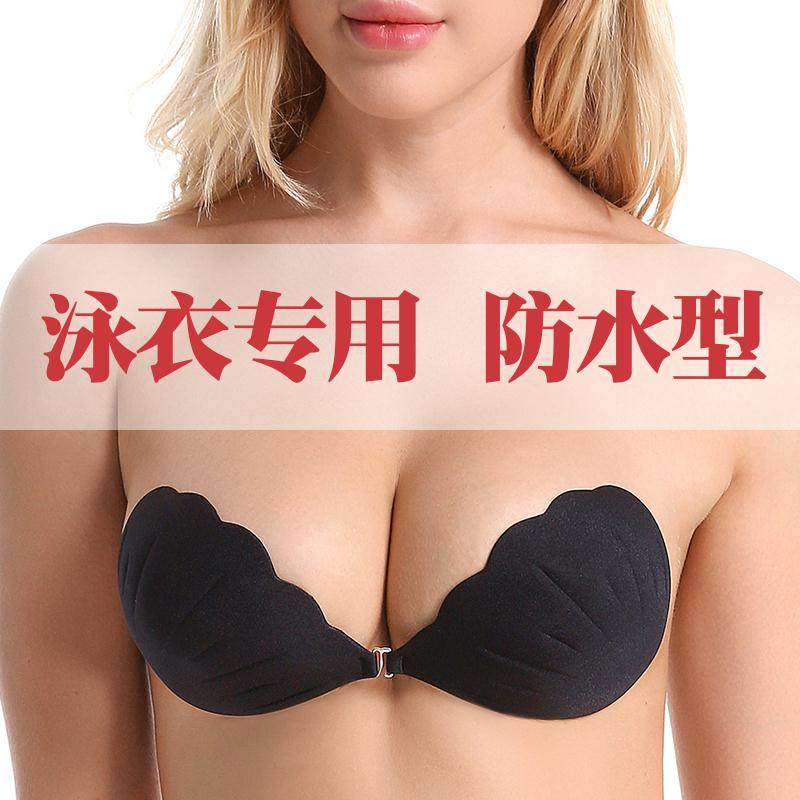 速发胸泉胸垫聚拢防水温小加厚内衣文胸度假游泳比基尼胸贴