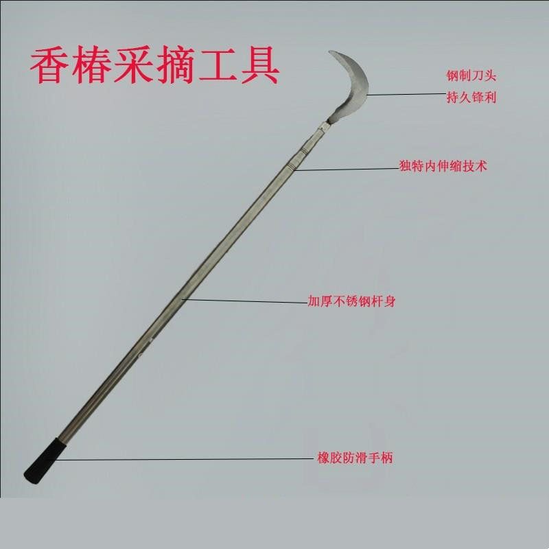 高枝剪摘香椿槐花摘槐米高空伸缩杆摘果神器果树修剪刀锯树枝工具