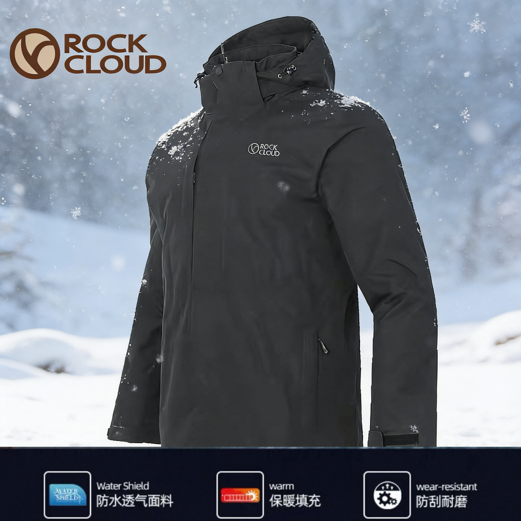岩云RockCloud冬季新款棉服户外男士中长款保暖棉衣防风防泼外套