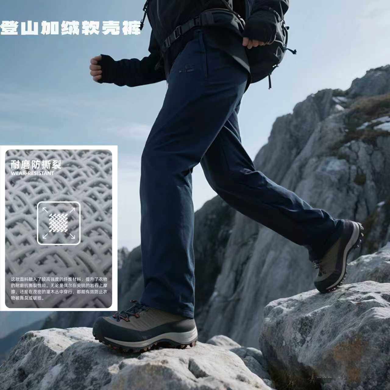 岩云户外M1软壳裤防风保暖登山休闲通勤防泼防刮男士登山直筒裤