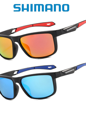 禧玛诺偏光钓鱼眼镜高清防眩光