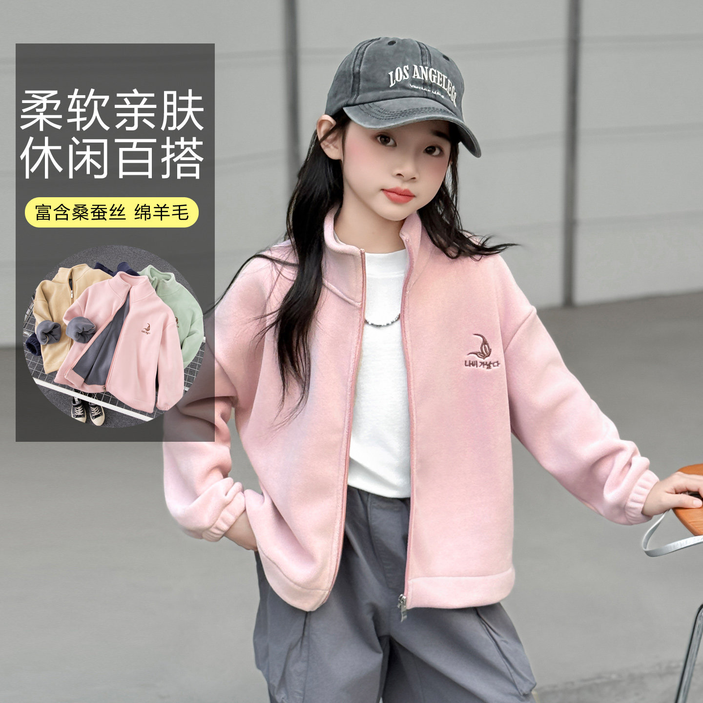 女童外套特厚摇粒绒冬季儿童内胆保暖卫衣中大童加绒抓绒上衣