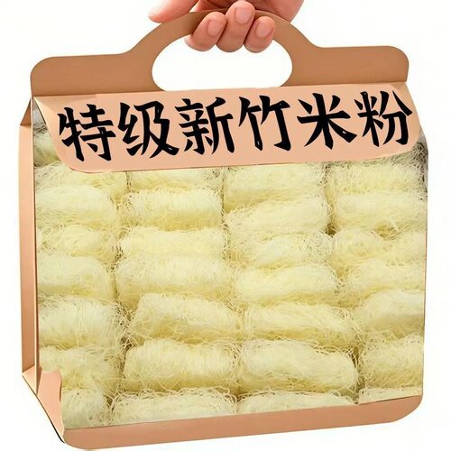 批发价】正宗新竹米粉广东炒米粉细米粉蒜蓉粉丝蒸粉麻辣烫一整箱