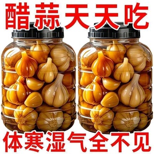 厂家直销】正宗山东糖醋糖蒜腌制大蒜爽口泡菜饭菜酸甜蒜头批发