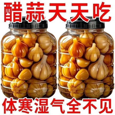 厂家直销】正宗山东糖醋糖蒜腌制大蒜爽口泡菜饭菜酸甜蒜头批发