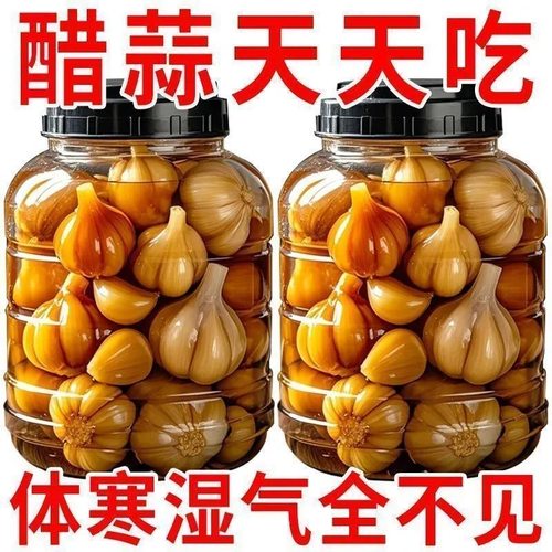 厂家直销】正宗山东糖醋糖蒜腌制大蒜爽口泡菜饭菜酸甜蒜头批发