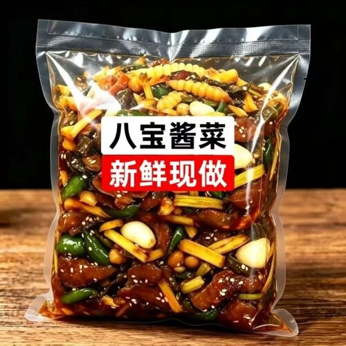 【批发价】正宗酱八宝菜香脆新鲜开胃下饭腌菜泡菜咸菜商家用豆角
